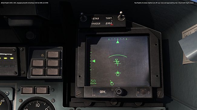 DCS: Su-27 The Ultimate Argument Campaign