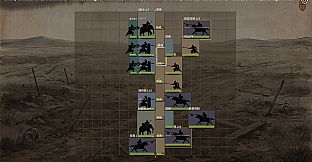 餘燼之軍 EmbersOfWar