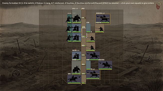餘燼之軍 EmbersOfWar