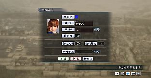 RTK Maker - Face CG Tecmo Set - 三国志ツクール 顔登録素材 「テクモ」セット