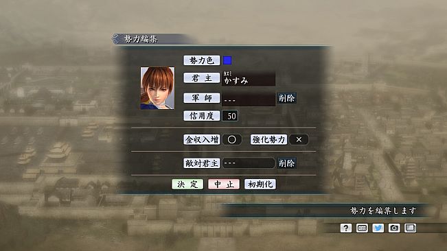 RTK Maker - Face CG Tecmo Set - 三国志ツクール 顔登録素材 「テクモ」セット