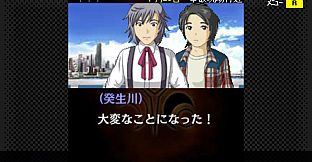 G-MODEアーカイブス+ 探偵・癸生川凌介事件譚 Vol.10「永劫会事件」