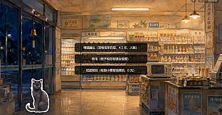 Witch's Convenience Store