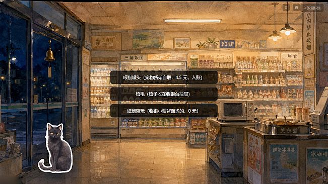 Witch's Convenience Store