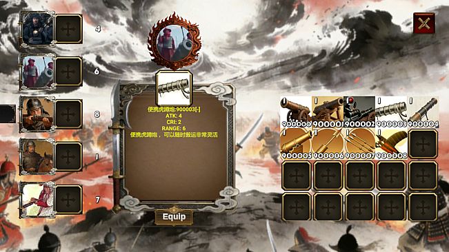 戚继光 Qi Jiguang: Art of War