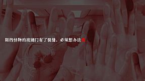 末日临晓/The Dawn