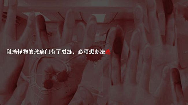 末日临晓/The Dawn