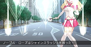 Magical Girl Noble Rose - Additional All-Ages Story & Graphics DLC Vol.1