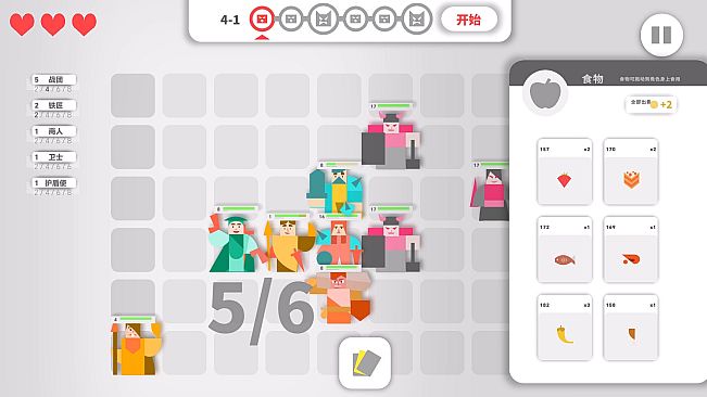 Get Stronger! Auto‑Chess