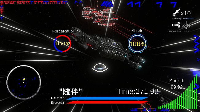 メガロサミア -木星絶対防衛圏- Heaven's Fall