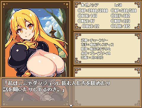 Dungeon And Darkness