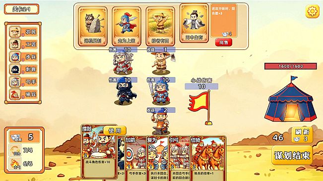Capture the enemy camp