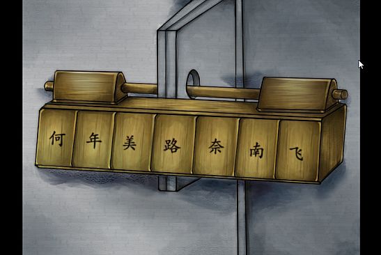 初颜 - The Prototype