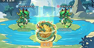 山海幻境