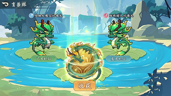山海幻境