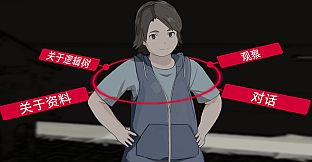 平行线交点杀人事件