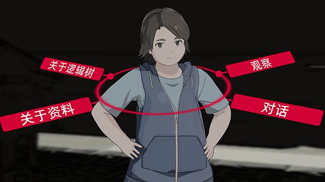 平行线交点杀人事件