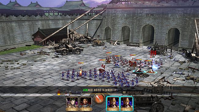 Three Kingdoms 2019 阿达三国志2019 横版