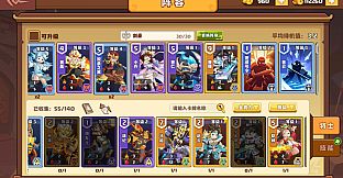 召唤之王 (Supreme Summoner)-将士精英-5分钟一局 玩家对战