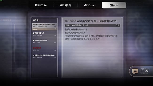 来次占卜吧