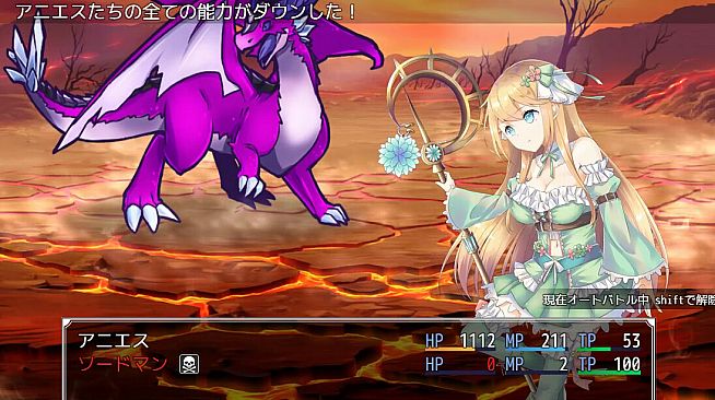 Atelier Agnes - Additional All-Ages Story & Graphics DLC