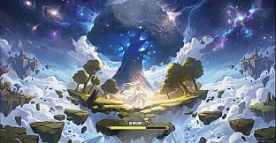 樹世界：雲端庇護所