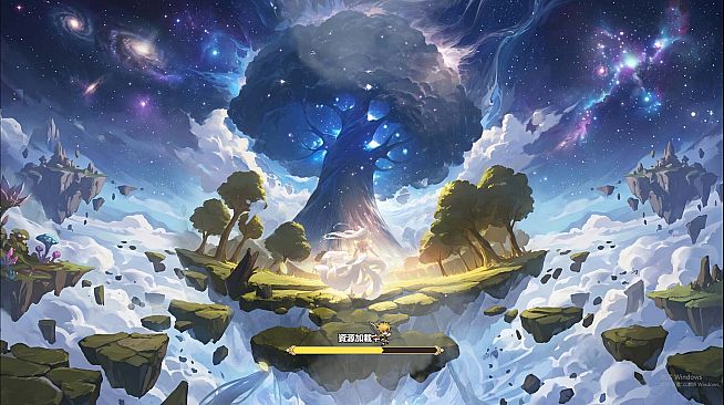 樹世界：雲端庇護所