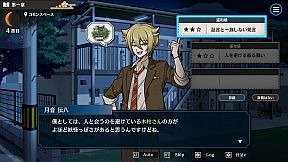 Yokai Landlord: Monster Mystery!