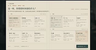 高三最后300天