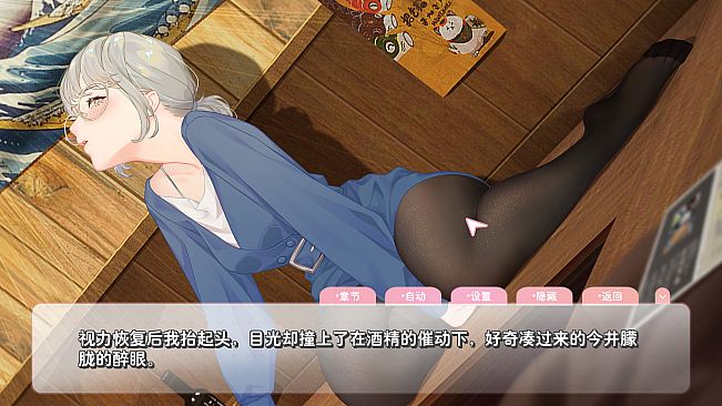 恋爱关系/Romance