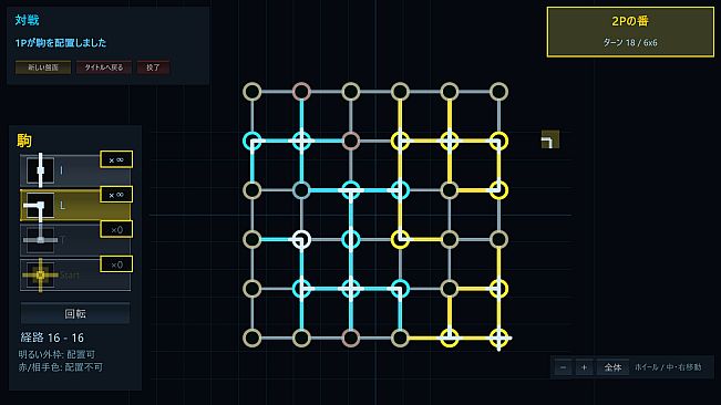 Parallel Photon Protocol