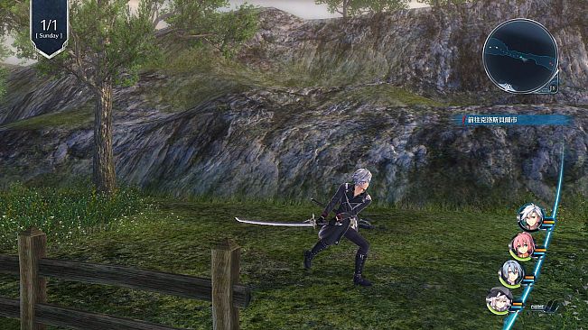 The Legend of Heroes: Sen no Kiseki IV -THE END OF SAGA-