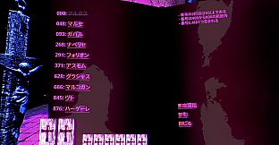 Exorcist: Oldest Tongue