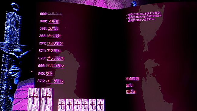 Exorcist: Oldest Tongue