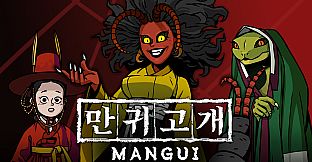Mangui Soundtrack