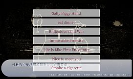 谁偷了我的女朋友