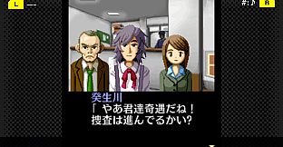 G-MODEアーカイブス+ 探偵・癸生川凌介事件譚 Vol.1「仮面幻想殺人事件」