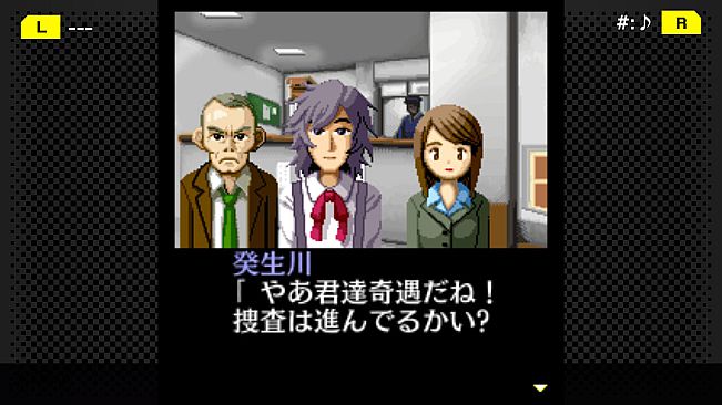 G-MODEアーカイブス+ 探偵・癸生川凌介事件譚 Vol.1「仮面幻想殺人事件」