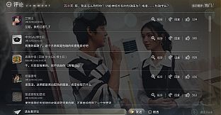 琉璃烟火-Flame in Glass-