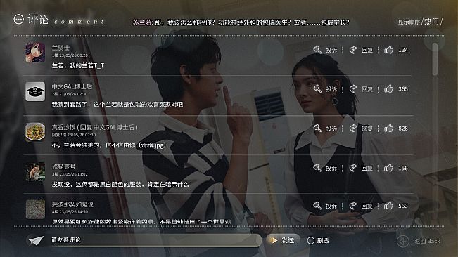 琉璃烟火-Flame in Glass-