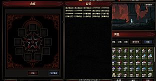 挂机破坏神 IdleDiablo