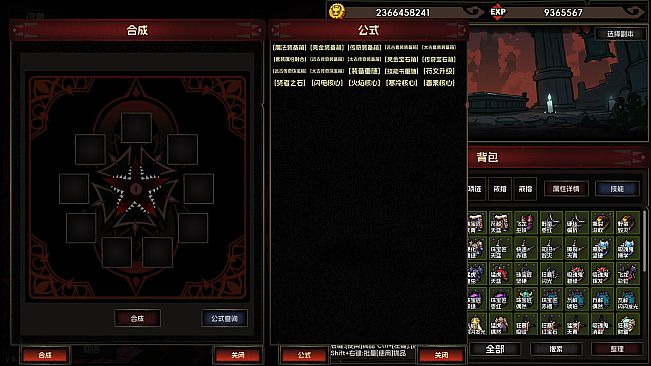 挂机破坏神 IdleDiablo