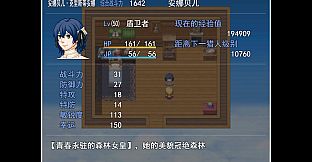 剑与羁绊 - 矿洞篇