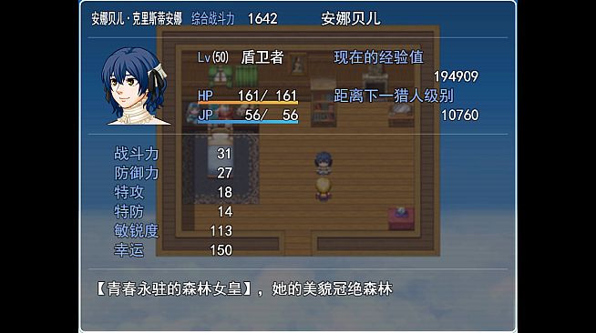 剑与羁绊 - 矿洞篇