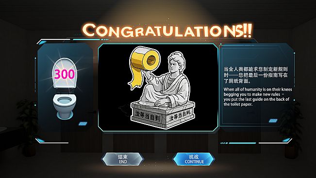 Rebirth:Which is my toilet