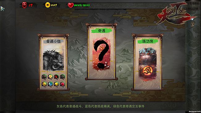 大巫 Great Witcher