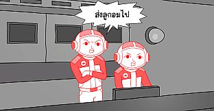 KUUKIYOMI: Consider It World - Thailand Ver.