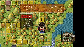 The 鬼退治！！目指せ！二代目桃太郎