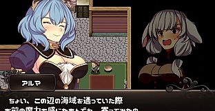 [Available in English]Meria and The Island of Orcs - Additional adult story & Graphics DLC