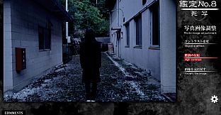 死写ZERO -SHISYA ZERO-